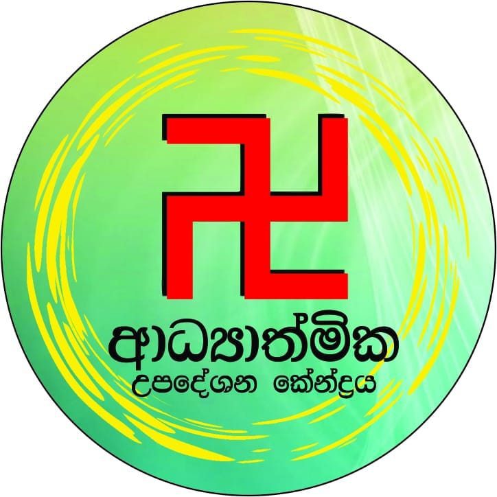 Adyathmika Upadeshana Kendraya